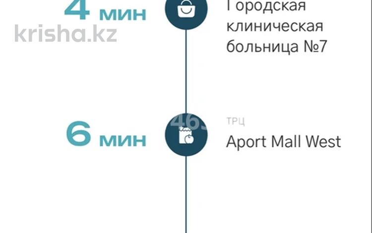 1-бөлмелі пәтер · 40.58 м² · 4/10 қабат, Уч. квартал 272 участок 34, бағасы: ~ 20.3 млн ₸ в Абай — фото 2