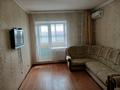 1-комнатная квартира · 42 м² · 9/9 этаж, Жаяу Муса 7Б — Назарбаева за 18 млн ₸ в Павлодаре — фото 19