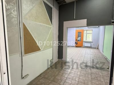 Свободное назначение · 133 м² за 1.4 млн ₸ в Алматы, Алмалинский р-н