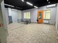 Свободное назначение · 133 м² за 1.4 млн ₸ в Алматы, Алмалинский р-н — фото 2