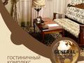 Свободное назначение, офисы, общепит, бани, гостиницы и зоны отдыха, развлечения · 1800 м² за 300 млн ₸ в Экибастузе — фото 19