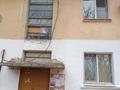2-комнатная квартира · 50.5 м² · 1/2 этаж, Геологическая 18 15 за 11.6 млн ₸ в Усть-Каменогорске, Ульбинский — фото 6