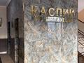 3-бөлмелі пәтер · 126 м² · 10/13 қабат, 16-й мкр 33/7, бағасы: 45 млн ₸ в Актау — фото 3