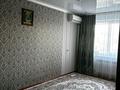 2-комнатная квартира · 56 м² · 5/5 этаж, мкр 8 47/2 — ЖД управления за 17 млн ₸ в Актобе — фото 5