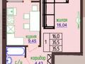 1-бөлмелі пәтер · 35.5 м² · 1/6 қабат, Каирбекова 420Б, бағасы: ~ 12.4 млн ₸ в Костанае — фото 2