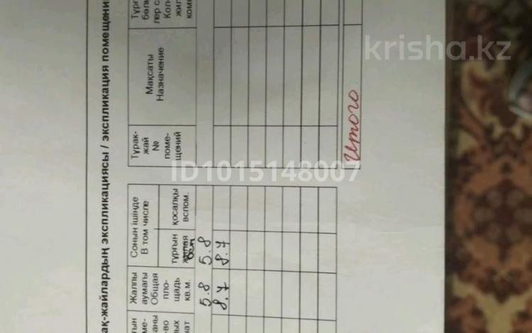 Дача · 2 комнаты · 14.5 м² · 5 сот., 36-я улица 3 — Возле центральной улицы за 2.3 млн ₸ в Затобольске (Тобыле) — фото 2