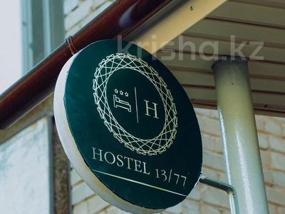 Действующий хостел · 55 м², бағасы: 90 млн ₸ в Астане, р-н Байконур