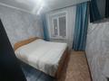 3-комнатная квартира · 59.3 м² · 5/5 этаж, Бульвар Мира за 10.8 млн 〒 в Топаре — фото 10