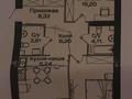 3-бөлмелі пәтер · 76.38 м² · 2/9 қабат, Улы Дала 38, бағасы: ~ 44 млн ₸ в Астане, Нура р-н