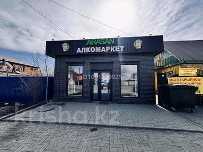 Бизнес в Актюбинской обл.: Помещение · 70 м² за 39 млн 〒 Помещение · 70 м² за 39 млн 〒 в Актобе, мкр. Курмыш