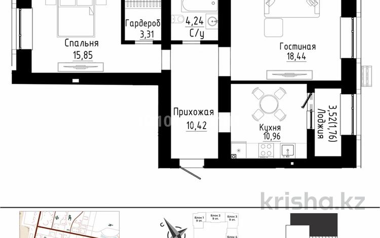 2-комнатная квартира · 64.98 м² · 5/9 этаж, Култегин 3 — Е-15 за 40 млн ₸ в Астане, Нура р-н — фото 2