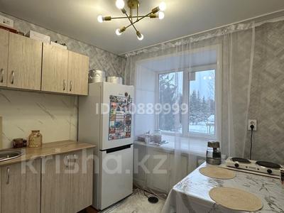 2-комнатная квартира · 45.5 м² · 4/4 этаж, Семенова 14 за 9.4 млн 〒 в Риддере