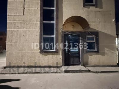 Образование · 150 м² за 600 000 ₸ в Уральске