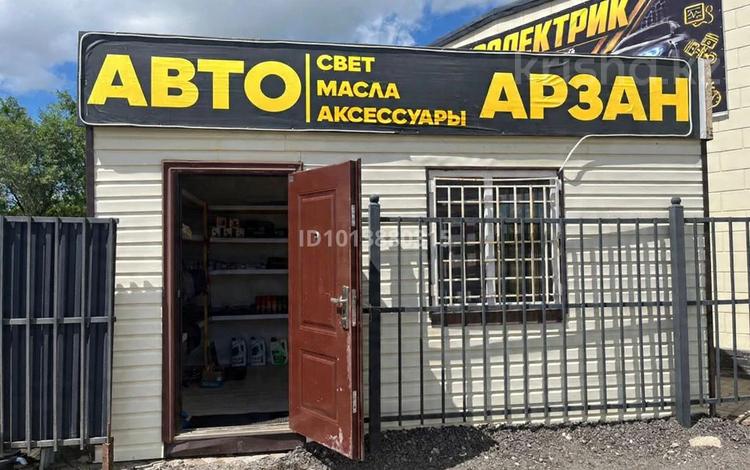 Магазины и бутики, азс, автосервисы и автомойки · 20 м² за 3.5 млн ₸ в Астане, Алматы р-н — фото 2