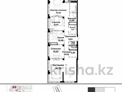 4-комнатная квартира · 143 м² · 11/12 этаж, На пересечении ул. Акмешит и ул. Анадолы 62д за 250 млн ₸ в Астане, Есильский р-н