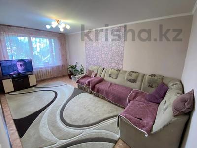 3-комнатная квартира, 70.8 м², 4/5 этаж, Карбышева 25 за 25.5 млн 〒 в Костанае