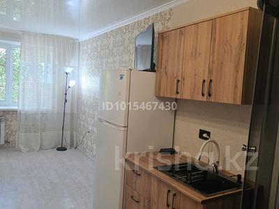 1-комнатная квартира · 18 м² · 4/5 этаж, Назарбаева 225 за 5.3 млн ₸ в Петропавловске