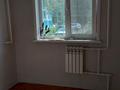 Еркін · 46 м², бағасы: 19 млн ₸ в Петропавловске — фото 4
