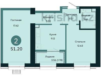 2-бөлмелі пәтер · 51.2 м² · 9/9 қабат, Толе би 10/1, бағасы: ~ 26.3 млн ₸ в Астане, Нура р-н