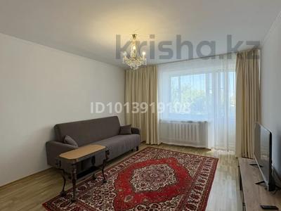 3-комнатная квартира · 70 м² · 4/9 этаж, Славского 18 за 47 млн ₸ в Усть-Каменогорске