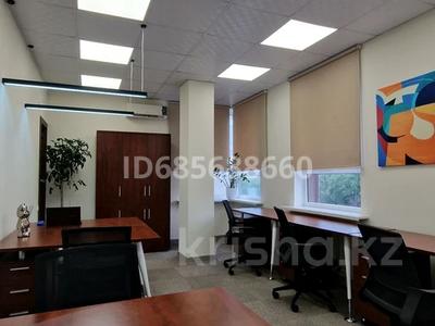Офисы • 54 м² за 799 000 〒 в Алматы, Бостандыкский р-н