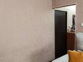 1-комнатная квартира · 37 м² · 3/4 этаж, Навои 318 — Альфараби за 33.5 млн ₸ в Алматы, Бостандыкский р-н — фото 10
