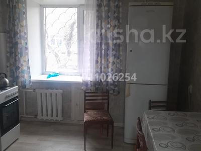2-бөлмелі пәтер · 46.6 м² · 1/5 қабат, Баймаганбетова 179, бағасы: 160 000 ₸ в Костанае