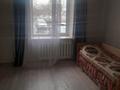 2-бөлмелі пәтер · 46.6 м² · 1/5 қабат, Баймаганбетова 179, бағасы: 160 000 ₸ в Костанае — фото 3