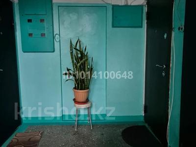 1-бөлмелі пәтер · 32.5 м² · 3/5 қабат, ул. Астана 14/1, бағасы: 14.5 млн ₸ в Усть-Каменогорске, Ульбинский