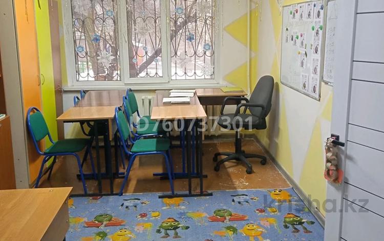 Образование · 24 м² за 3 000 〒 в Алматы, Ауэзовский р-н — фото 2