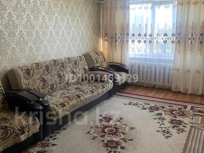 Аренда квартир в Актюбинской обл.: 3-комнатная квартира · 58 м² · 8/9 этаж · помесячно, мкр 11, Мкр 11 аз наурыз за 180 000 〒 3-комнатная квартира · 58 м² · 8/9 этаж · помесячно, мкр 11, Мкр 11 аз наурыз за 180 000 〒 в Актобе