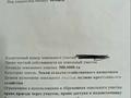 Участок · 500 га, Станция Узынагаш за 110 млн ₸ в Жамбыл — фото 2