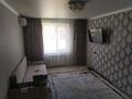 1-комнатная квартира · 35 м² · 1/9 этаж, Болатпаева 2а — Баня Арыстан за 140 000 ₸ в Петропавловске