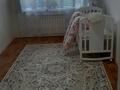 3-бөлмелі пәтер · 94 м² · 6/9 қабат, Алтын орда ш/а., Мкр. Ораза Татеулы 15 — Рядом школа, бағасы: 30.5 млн ₸ в Актобе, мкр. Алтын орда — фото 9