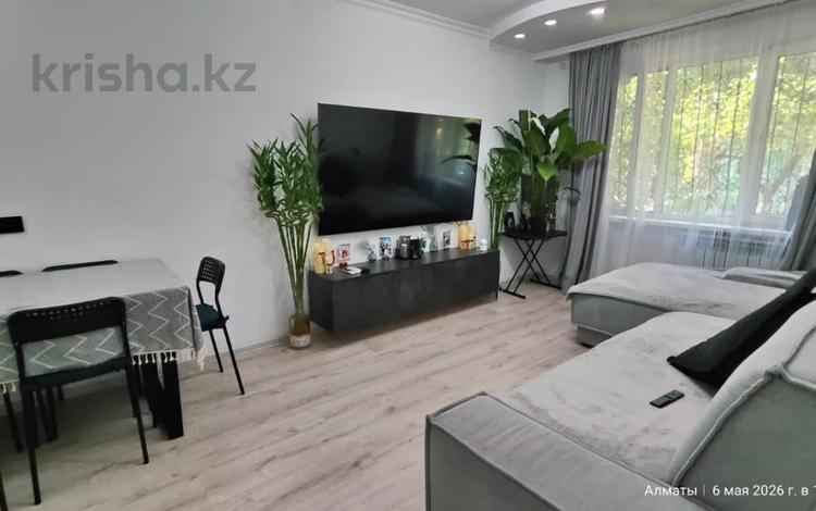 4-комнатная квартира · 75 м² · 1/5 этаж, мкр Орбита-1 31 — Торайгырова-Мустафина за 54 млн ₸ в Алматы, Бостандыкский р-н — фото 4