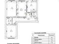 3-комнатная квартира · 87.8 м², Коктерек 139/7 за 74.9 млн ₸ в Алматы, Наурызбайский р-н — фото 14