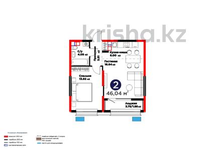2-бөлмелі пәтер · 47 м², вдоль пр. Байдибек би, бағасы: 26.2 млн ₸ в Шымкенте, Абайский р-н