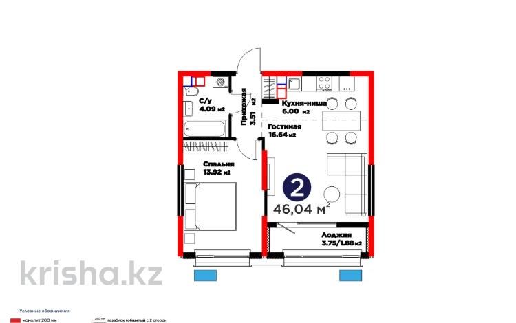2-бөлмелі пәтер · 47 м², вдоль пр. Байдибек би, бағасы: 26.2 млн ₸ в Шымкенте, Абайский р-н — фото 7