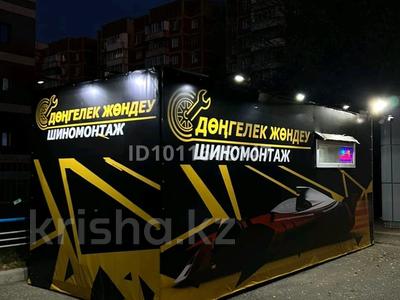 Готовый бизнес шиномонтаж · 18 м², бағасы: ~ 5.5 млн ₸ в Караганде, Казыбек би р-н