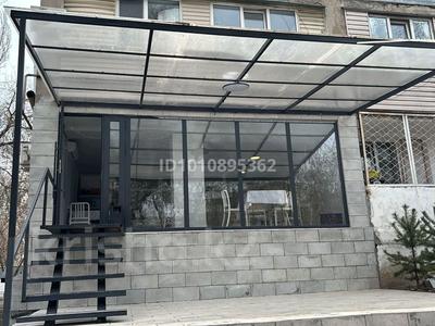 Свободное назначение · 48 м² за 500 000 ₸ в Алматы, Ауэзовский р-н