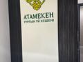 2-комнатная квартира · 70 м², мкр Нурсая, Султан Бейбарыс за 25 млн ₸ в Атырау