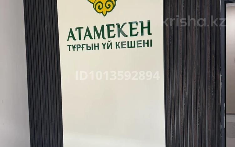 2-комнатная квартира · 70 м², мкр Нурсая, Султан Бейбарыс за 25 млн ₸ в Атырау — фото 2