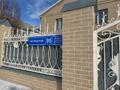 Отдельный дом · 4 комнаты · 321.2 м² · 9 сот., мкр Кунгей , Нила Мазитова 95 за ~ 89 млн ₸ в Караганде, Казыбек би р-н — фото 2