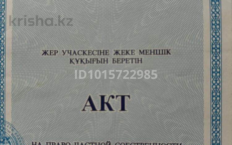 Жер телімі · 10 сотық, Кенесары, бағасы: 3 млн ₸ в  — фото 2