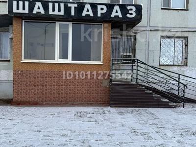 Сұлулық салондары · 40 м², бағасы: 300 000 ₸ в Балхаше
