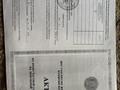 Жеке үй · 4 бөлме · 92 м² · 8 жүзд., Солнечная 12, бағасы: 12 млн ₸ в Жаугаштах — фото 2