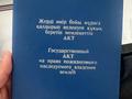Дача · 1 комната · 100 м² · 10 сот., мкр Юго-Восток, Огуречная 9 за 1.2 млн ₸ в Караганде, Казыбек би р-н — фото 7