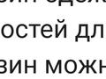 Жеке үй • 2 бөлмелер • 95 м² • 1 сот., Жарбосынова, бағасы: 22 млн 〒 в Атырау — фото 11