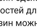 Жеке үй • 2 бөлмелер • 95 м² • 1 сот., Жарбосынова, бағасы: 22 млн 〒 в Атырау — фото 26