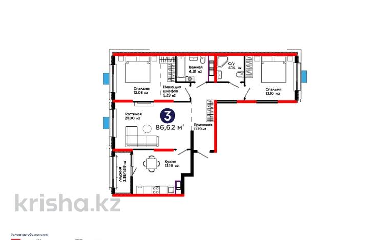 3-бөлмелі пәтер · 87 м², ул. Ш. Калдаякова, бағасы: 41.6 млн ₸ в Шымкенте, Туран р-н — фото 2